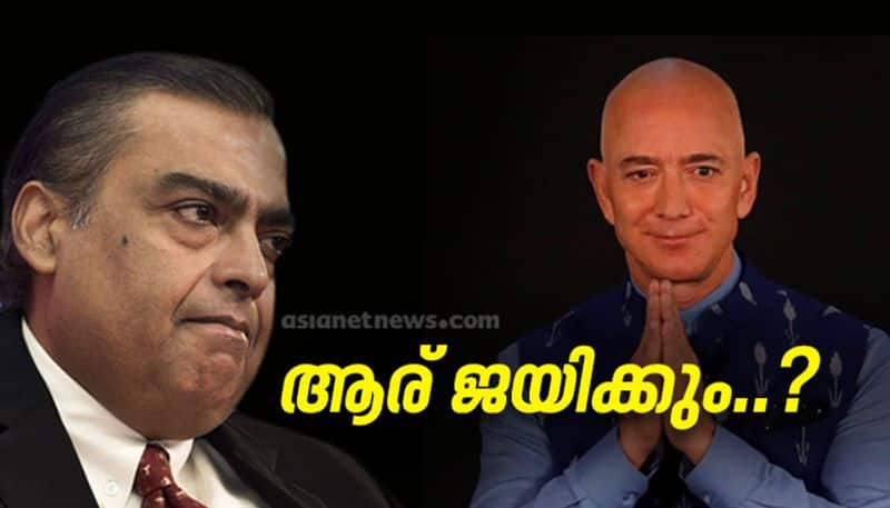 business war between mukesh ambani vs jeff bezos