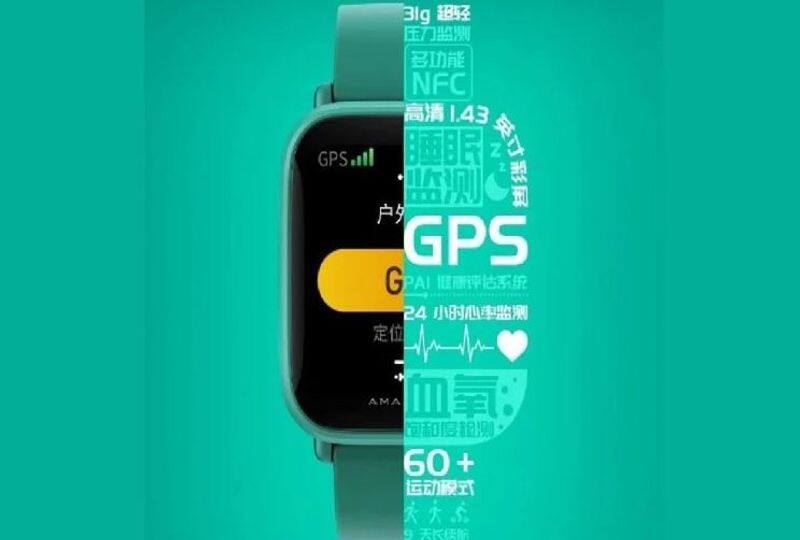 Huami Amazfit Pop Pro Smartwatch Set to Launch December 1, Key Specifications Teased