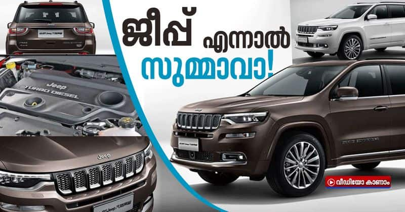 jeep plan to launch 7 seater suv