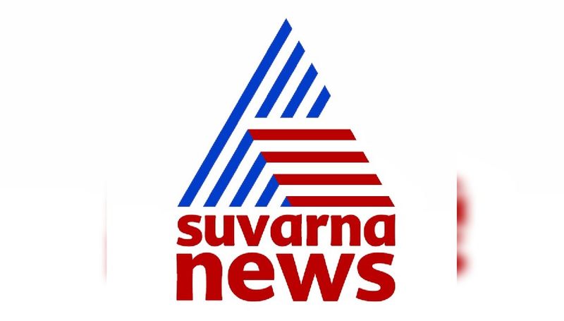Suvarna News