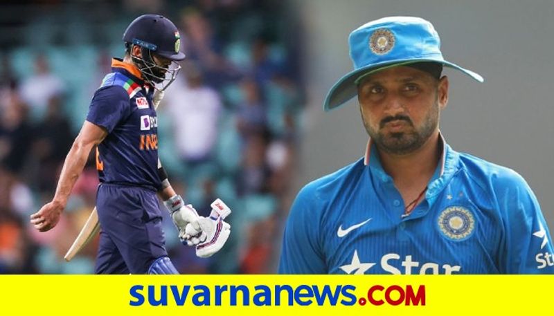 Team Lose ODI Series against Australia Harbhajan Singh defends Virat Kohli captaincy kvn