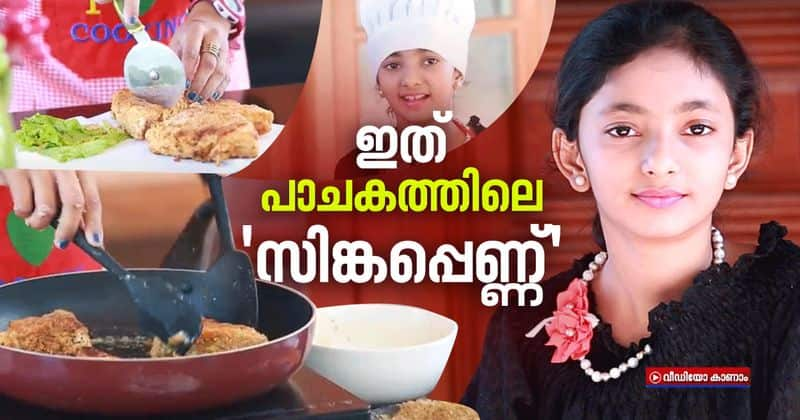 10 year girl saanvi cooked 33 dishes in 1 hour entered asia book of records