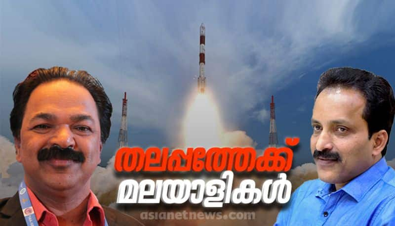 central government to announce inspace chairman soon two Kerala scientists considered most favorable