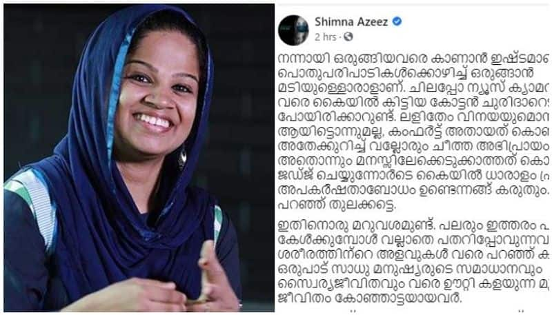 dr shimna azeez face book post about body shaming