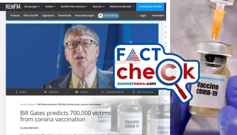 reality of article claim bill gates saying 7 lakh people will die due to side effects of covid vaccine