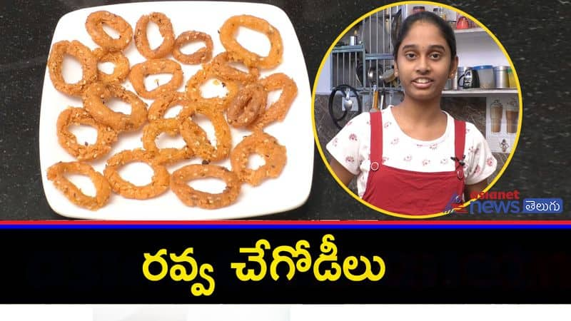 how to make rava chegodilu at home/ snak food