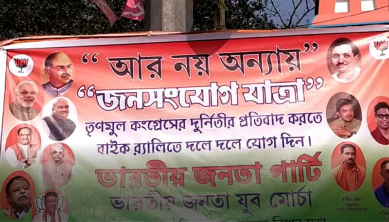 West Bengal: BJP campaign starts against TMC in North 24 Parganas-dbr