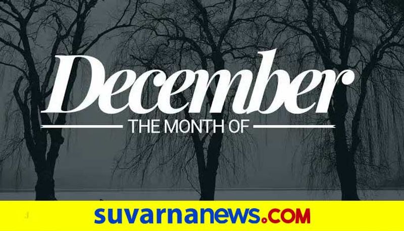 Know about December born people personality