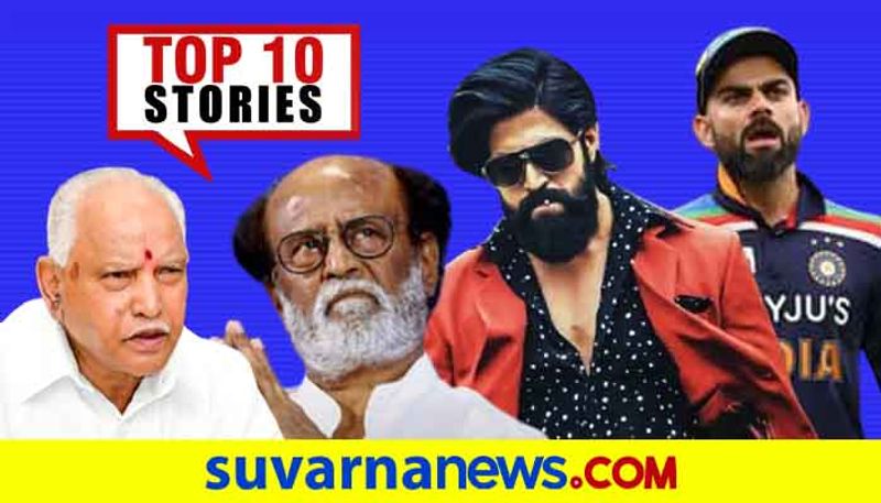 Karnataka Cabinet expansion to Rajinikanth top 10 news of december 3 ckm