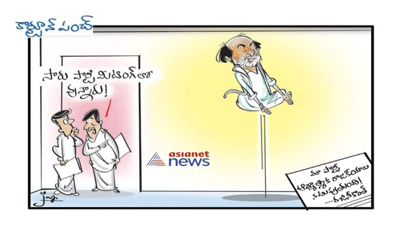 cartoon punch on super star rajnikanth political party ksp