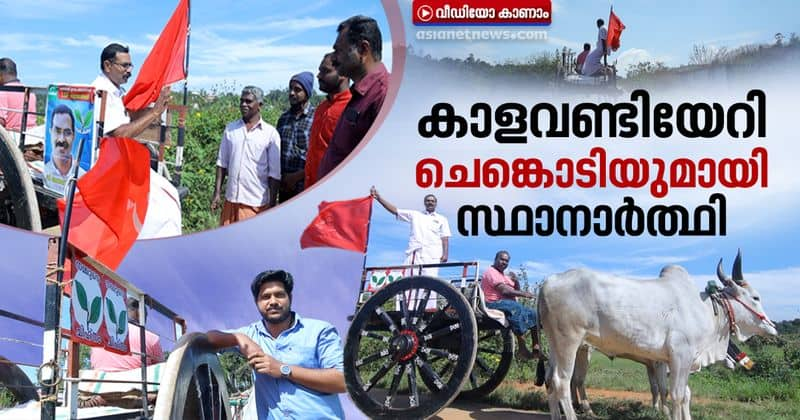 local body election campaign in bullock cart