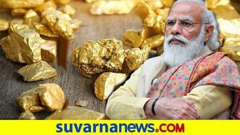 PM Modi Green signal to Reopen KGF Gold Mining snr