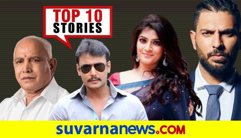 Love jihad ordinance to Ragini dwivedi top 10 news of december 4 ckm