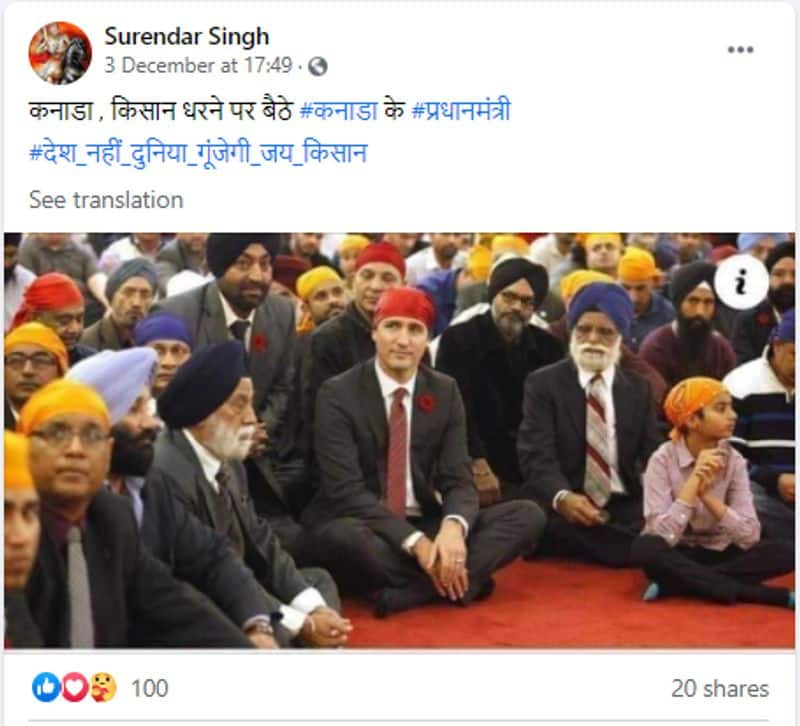 Reality Behind Justin Trudeau photo of sitting to support Farmers Protest in India