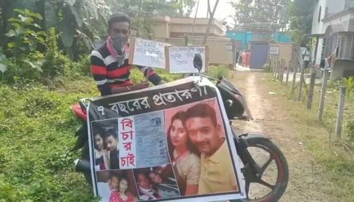 'সাত বছরের ভালবাসা ফিরিয়ে দাও', প্রেমিকার বাড়িতে ধর্ণা দিয়ে আর্জি জানাল প্রেমিক