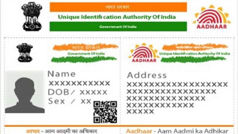 Fraud to Bengaluru People in the Name of Aadhaar grg