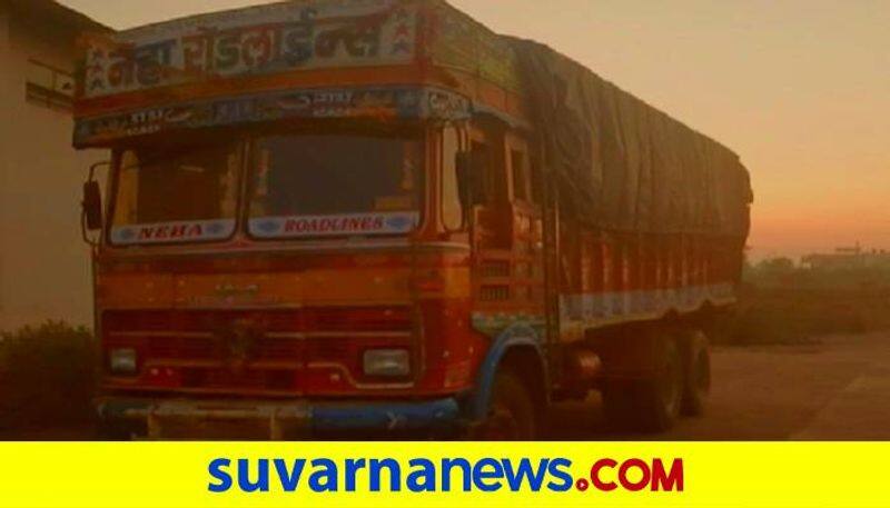 Truck Siezed for Illegal Rice Transport in Bagalkot grg