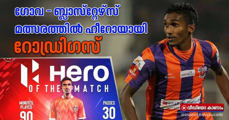 details about ISL star lenny rodrigues