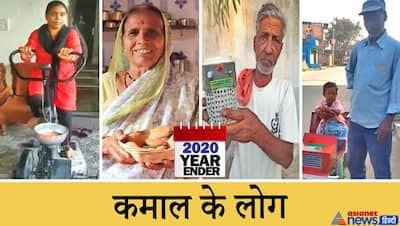 कोरोना ने बदली जिंदगी, तो सामने आईं 2020 में देसी जुगाड़ से बनीं ये गजब की चीजें और कमाई के तरीके