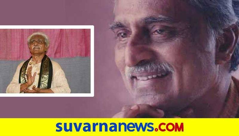 Artist Actor udupi prof udyavara madhava acharya passes away at 79 mah