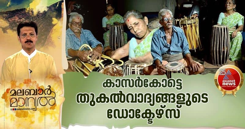 45 years of music life of venkataramana and rajeevi