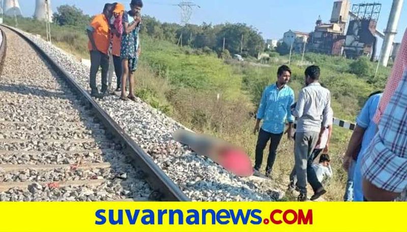 Dead Body found near railway track in raichur snr