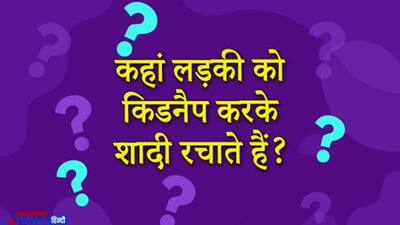 IAS इंटरव्यू में पूछा अफसर बनकर दहेज में बंगला लोगे? कैंडिडेट के जवाब से नाराज हो गई महिला अधिकारी