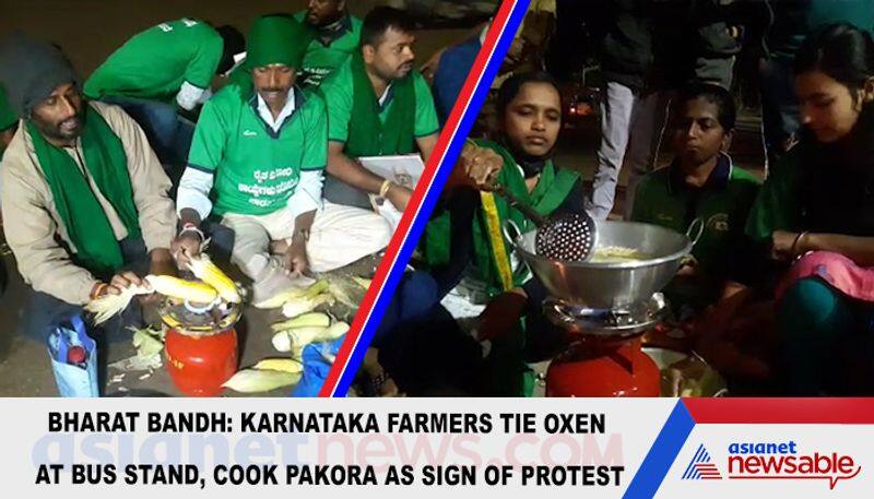 Bharat Bandh: Karnataka farmers tie oxen at bus stand, cook pakora as sign of protest-ycb