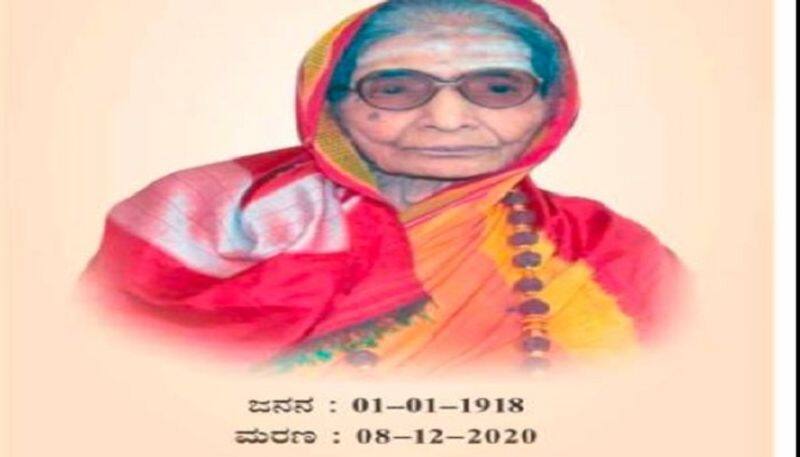 former cm sr kanti wife death passes away rbj