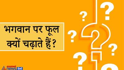 रोटी को संस्कृत में क्या कहते हैं? IAS इंटरव्यू के ऐसे कठिन सवाल सुन घबरा गए लोग