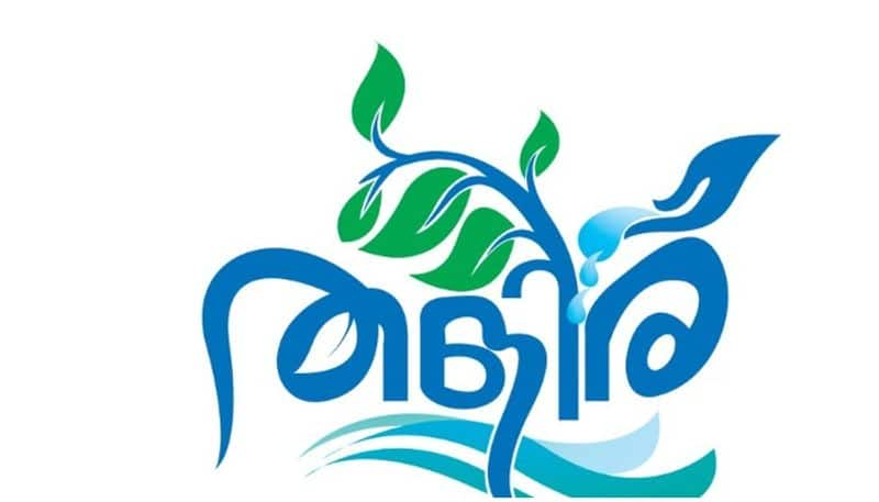 application date extended for thaliru scholarship