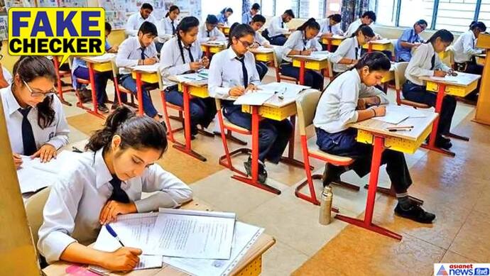 CBSE बोर्ड एग्जाम 2021 की परीक्षा को लेकर वायरल हुई फेक डेट शीट, झांसे में न आएं स्टूडेंट्स