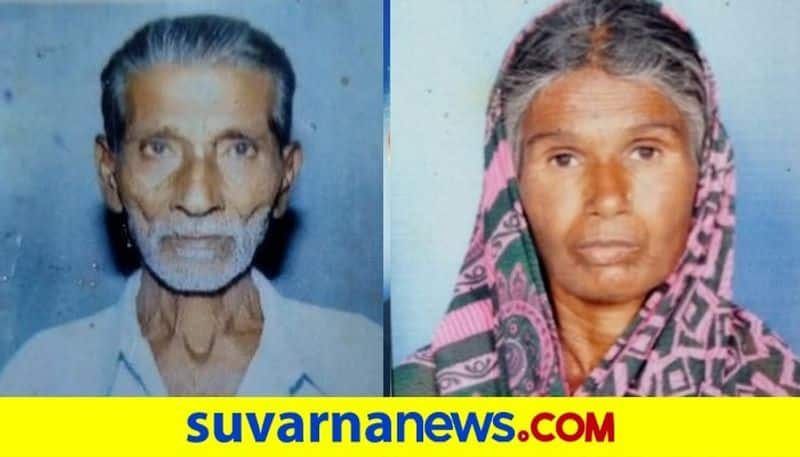 Husband Dies After Wife Dies at Kudligi in Ballari District grg