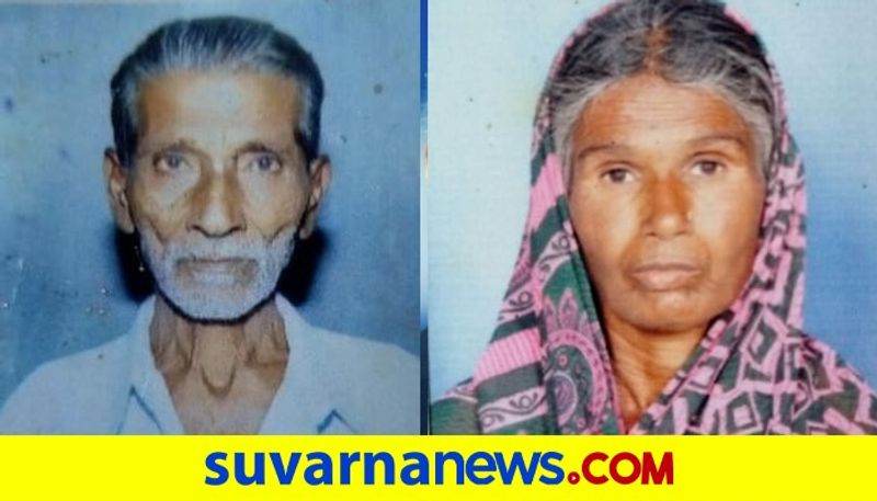 Husband Dies After Wife Dies at Kudligi in Ballari District grg