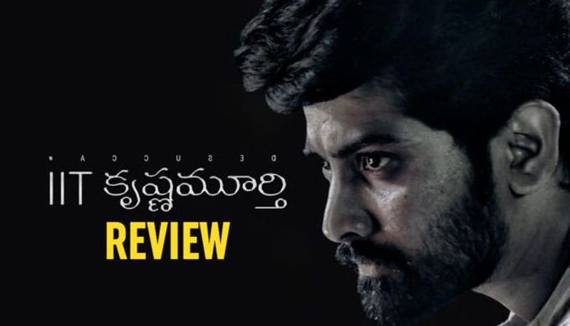 IIT Krishnamurthy telugu movie review jsp