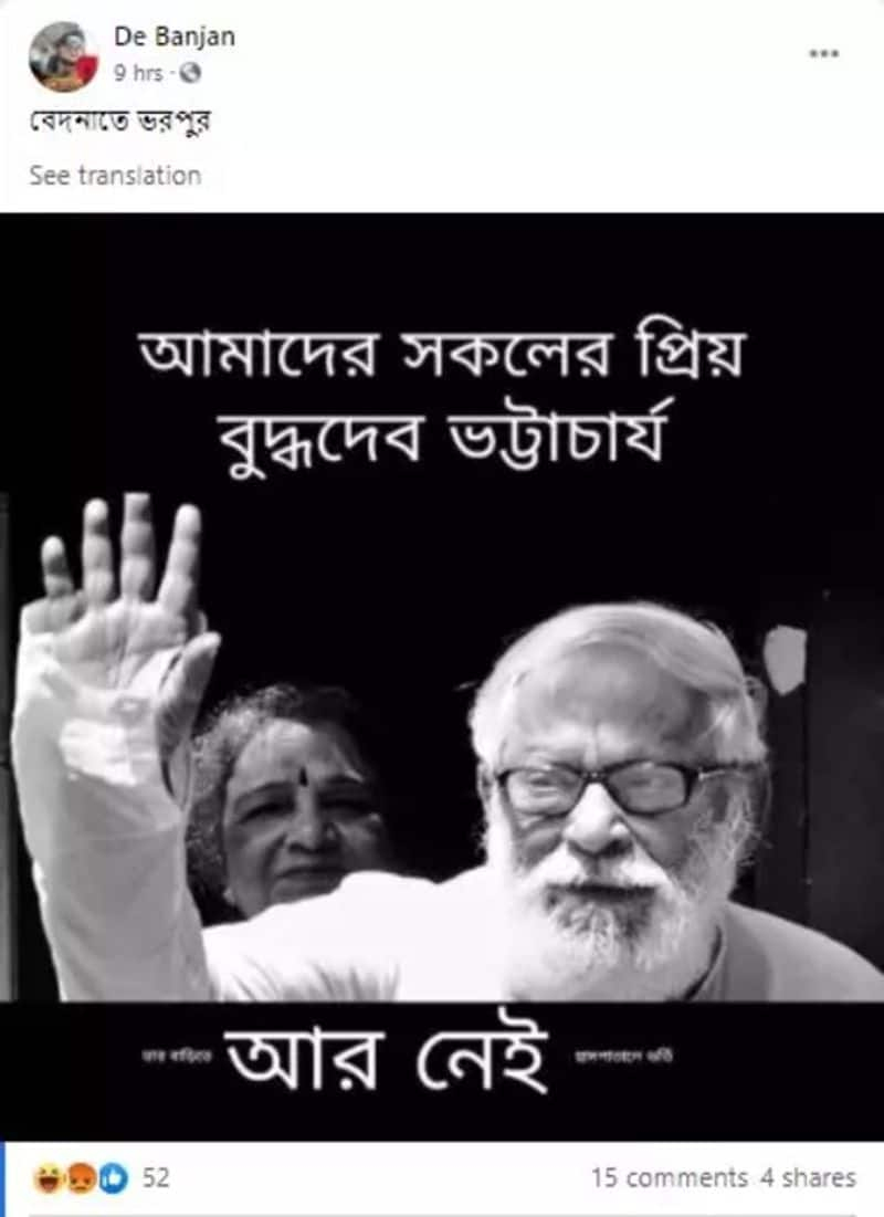 Fake death news of Buddhadeb Bhattacharya viral on social media-dbr