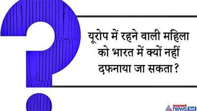 IAS इंटरव्यू सवाल: 24 घंटे में आप कितनी बार सांस लेते हैं? कैंडिडेट ने दिया धमाकेदार जवाब