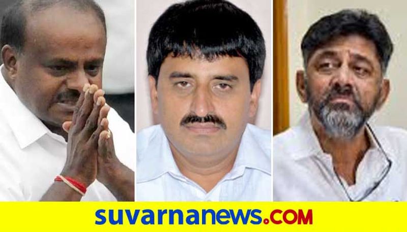 CP Yogeeshwar Talks Over DK Shivakumar HD Kumaraswamy  grg