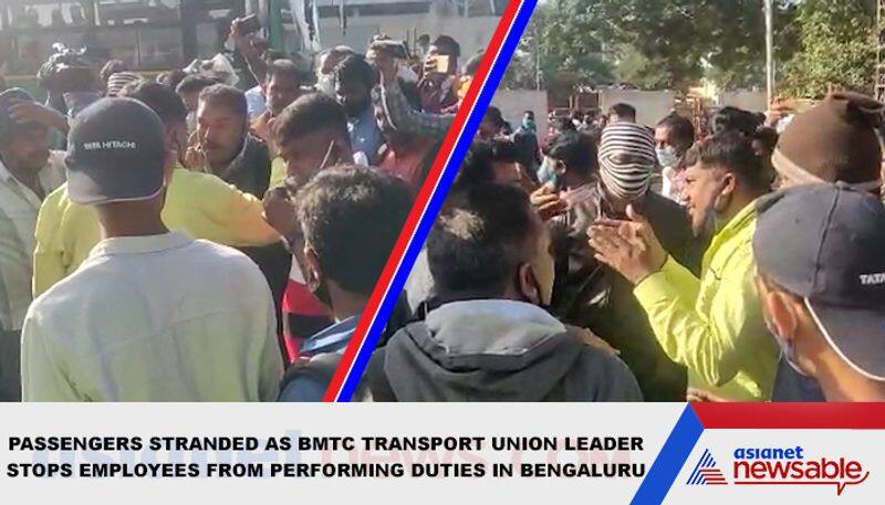 Passengers stranded as BMTC transport union leader stops employees from performing duties in Bengaluru - ycb