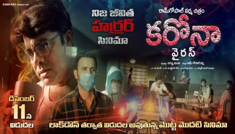 Ram gopal varma coronavirus review jsp