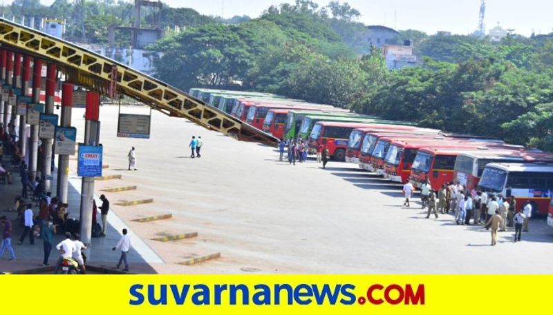 Lack of Passengers to KSRTC Buses on Karnataka on June 22nd grg