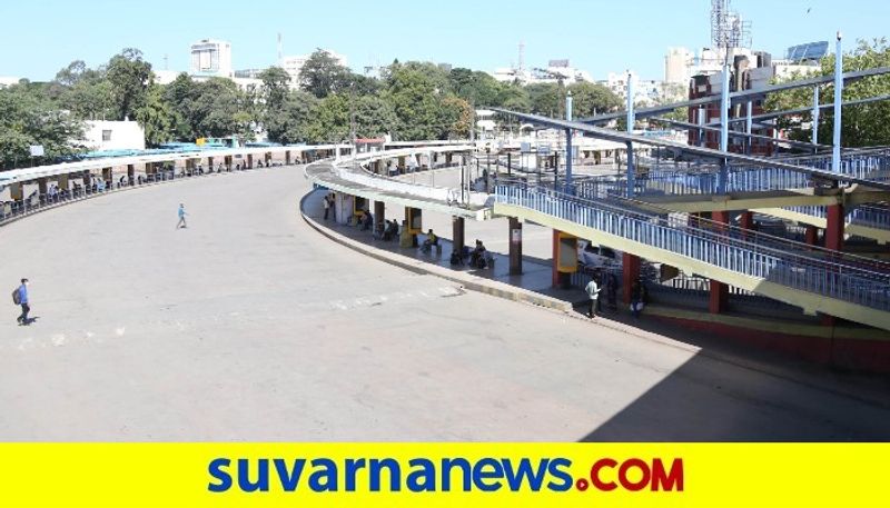 Karnataka Bus Strike RTCs to withhold March salary pod