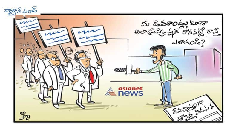 cartoon punch on Nation wide doctors protest ksp