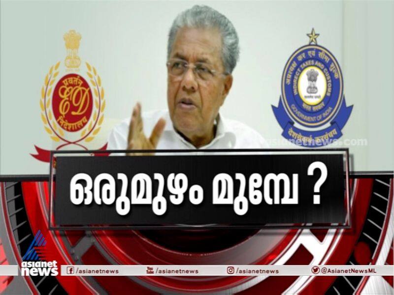 news hour on Kerala CM