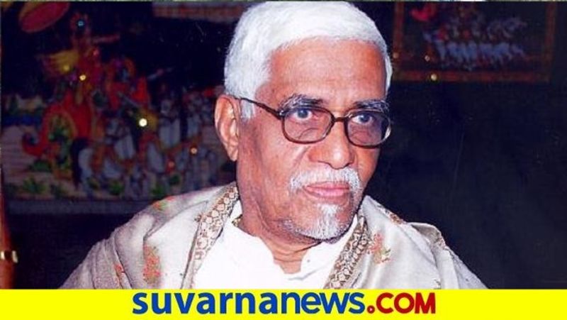 Sanskrit scholar Bannanje Govindacharya Dies At 84 snr