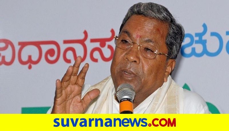 Congress Leader Siddaramaiah First Reactions about Union budget 2021 rbj