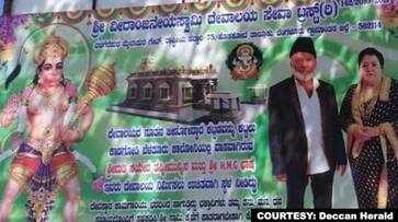 Even Gods would be happy! Muslim businessman donates land for temple construction