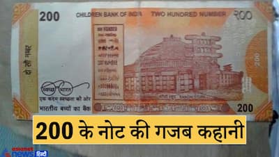 ट्रैफिक चेकिंग में पुलिस को 'चूरन' चटाकर चला गया बाइकर...जब पुलिस ने नोट देखा..तो हैरान रह गई