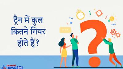 अधिकारी ने पूछा- कुछ लोग नींद में क्यों चलते हैं? कैंडिडेट ने  दिमाग लगाकार दिया IAS इंटरव्यू सवाल का जवाब