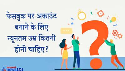 कौन सी चीज गर्म करने पर जम जाती है? IAS इंटरव्यू में पूछा गया ये घरेलू सवाल, जवाब मिला फुल विज्ञानी